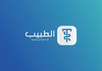 الأول في تركيا إطلاق تطبيق للاستشارات الطبية بلغات متعددة ترك برس