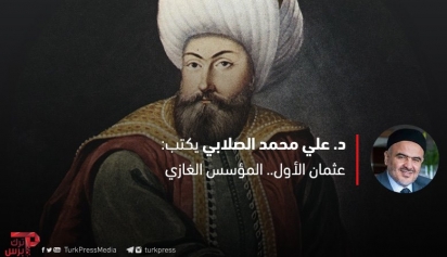 عثمان الأول المؤسس الغازي ترك برس